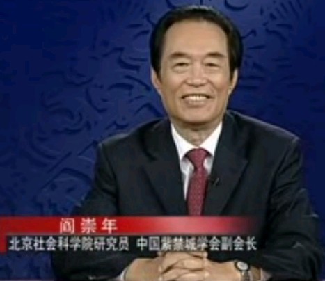 康熙大帝13_康熙字典－阎崇年